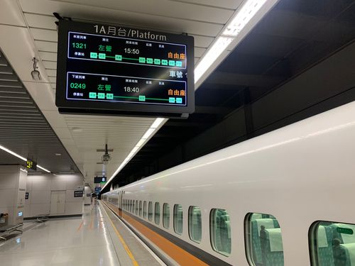 高鐵桃園站傳道岔訊號異常 12:48分修復完成!退費標準出爐