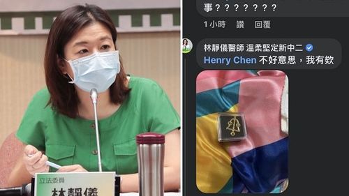 酸民嗆「綠營誰有斐陶斐」　林靜儀秒打臉！網友笑噴：朝聖翻車現場