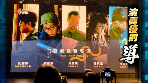 柯震東入圍金馬新導演樂翻周興哲攻新人獎 港片《智齒》14項大贏家