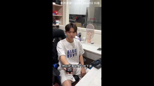 挑戰不轉動手腕就將滑鼠翻過來!	神解題根本就是智慧王