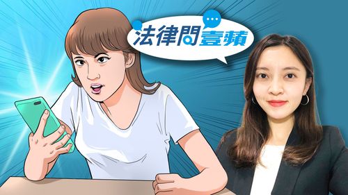 法律問壹蘋|蝦皮下單發現買貴想取消! 賣家竟揚言要告毀損