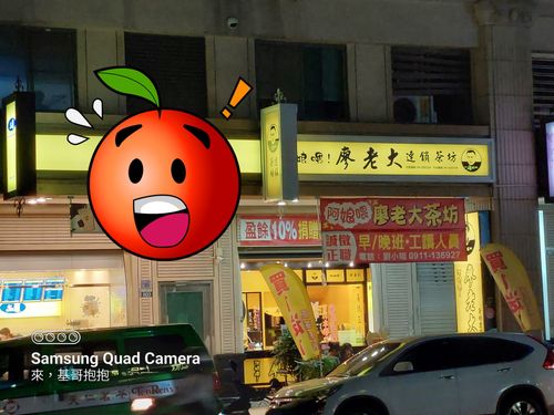 廖老大飲料店開在這！祭「買1送1」　網驚呆：對自己太有信心？