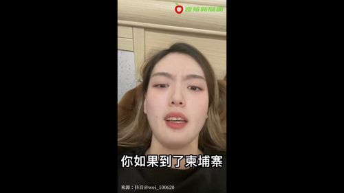 大家都是父母的小心肝　若去柬埔寨！就真的要小心肝了啊