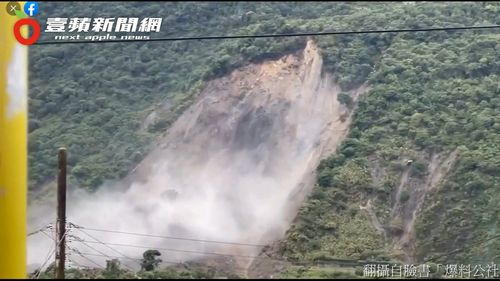 尼莎豪雨強襲宜蘭!英士部落恐怖山崩影片曝 居民驚喊:怪手被沖出來?
