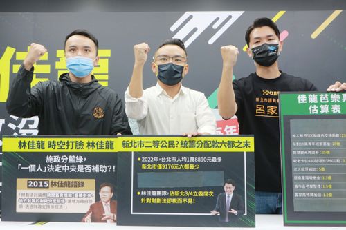 條列林佳龍「政見」1年得多300億預算 侯辦批:把市民當盤子猛開芭樂票