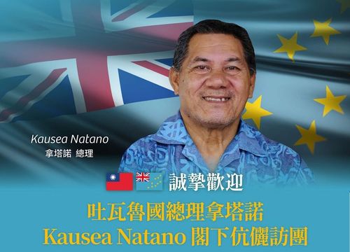 吐瓦魯總理訪台　蔡英文軍禮迎接、國宴款待