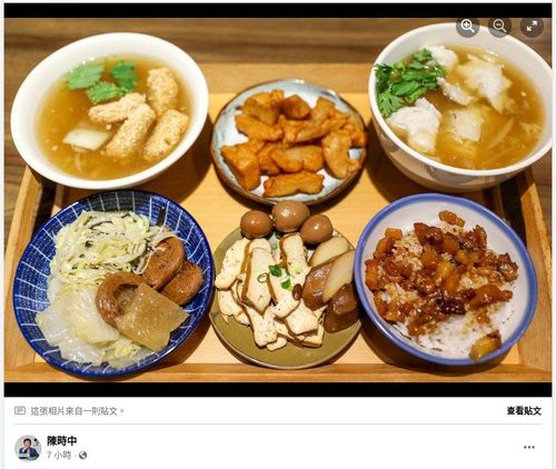 陳時中「滷肉飯消夜文」盜圖！竟偷抓部落客照片　小編緊急道歉：是誤用