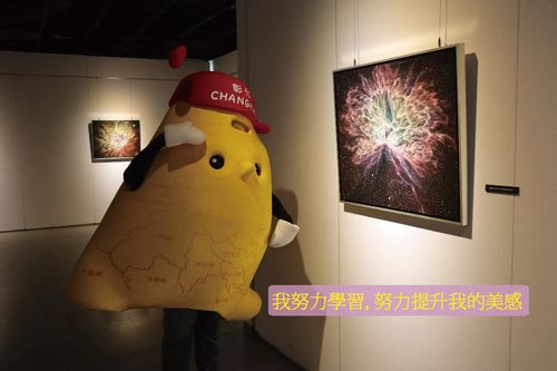 彰化吉祥物醜到上Twitter 外國網友換手吐槽:怪怪的餛飩
