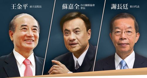 安倍國葬｜蔡英文指派蘇嘉全、王金平、謝長廷出席