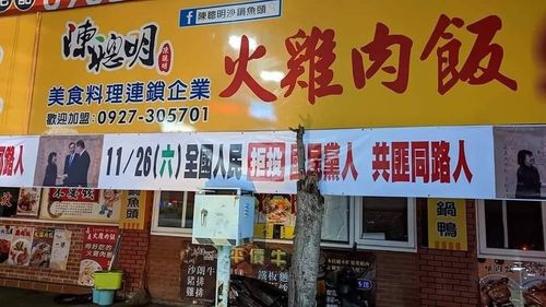 砂锅鱼头店呛挂「拒投国民党人」 小商人曝他黑历史!奉劝侧翼别乱捧