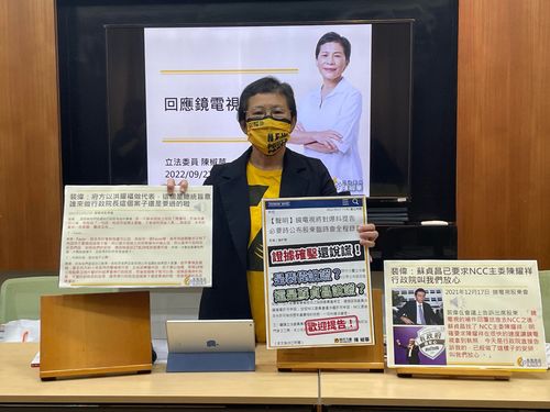 鏡電視嗆告不實爆料 陳椒華:歡迎馬上提告