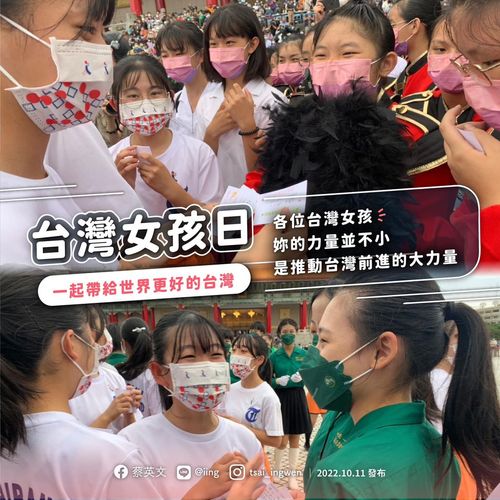 遇上日本女孩「專業和敬業」 蔡英文:台灣女孩也有無窮潛力與能力