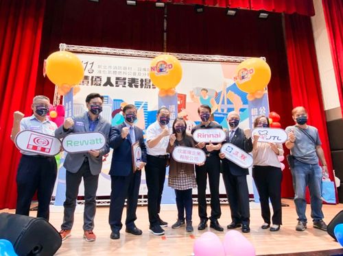 新北市府與業界共同把關建物消防安全 侯友宜表揚五大公會績優人員