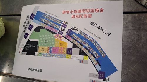 豪砸450萬「國慶宴」請貴賓吃飯 環南市場攤商怨:快要餓死了