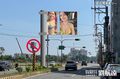 參選人提「比基尼照救交通」反惹一身腥 台灣基進道歉止血「暫停選舉活動」