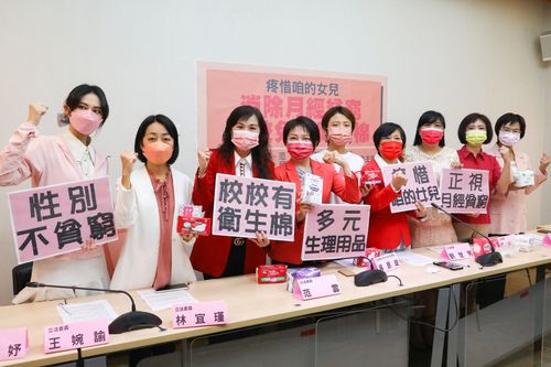 女性一生花10万买生理用品 跨党立委盼消除月经贫穷