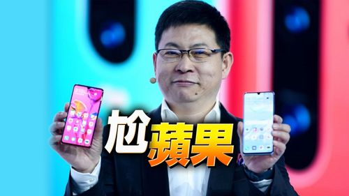 華為放話新技術「向上捅破天」 陸網笑:說的是價格吧