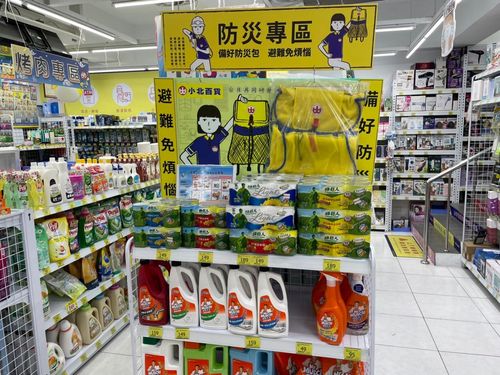 一次購足!響應921國家防災日 竹縣33家賣場設「防災專區」