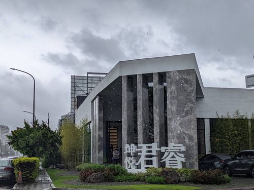 坤悅開發打「社區親子牌」 八期新案領頭衝6字頭