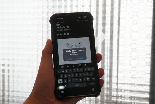 iOS 16升級「複製貼上」權限 但看來有點惱人