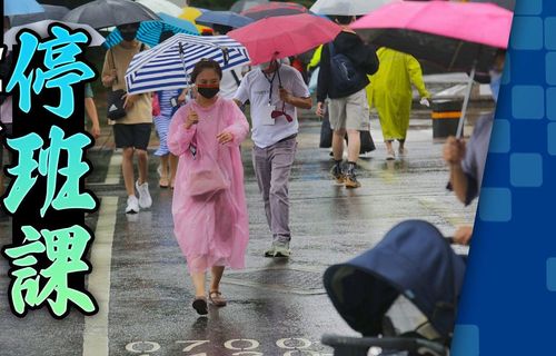 台東蘭嶼、新北4區、桃園復興今停班課！　各縣市颱風停班課資訊看這裡(不斷更新)