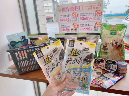 抢攻毛小孩商机 超商「宠食」2件8折、3件7.7折