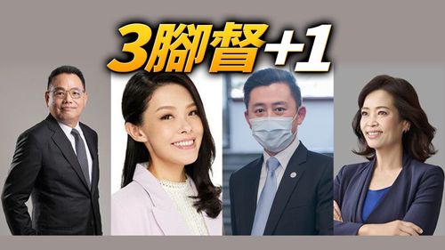 林智堅回防!竹市香山區搶票熱區 學者分析好壞參半勝選關鍵曝光