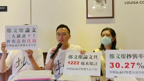 游智彬控鄭文燦論文抄襲 ! 市府駁:引述資料在合理範圍