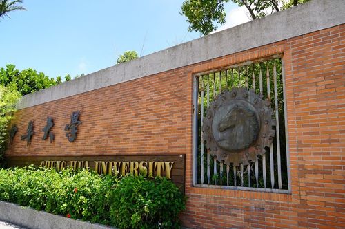 中華大學聲明「CP值高」 教團:奇葩+阿Q!自爆錄取分數較低