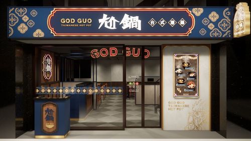 王品尬鍋進駐桃園「第二富里」　鍋物品牌Q3狂開11家