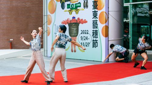 「2022台東藝穗節」下周六起跑 43場次展演台東美好生活