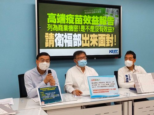国民党轰政府护高端「船过水无痕」 限期2周公布报告否则杯葛预算