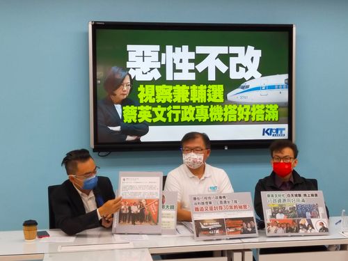 藍營批蔡英文搭專機輔選　總統府：專機運用比照馬前總統辦理