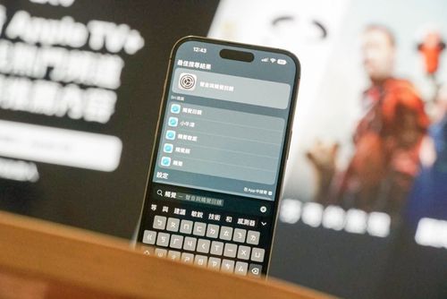 用户爆iOS16两大问题　Spotlight搜寻累格、电量消耗快