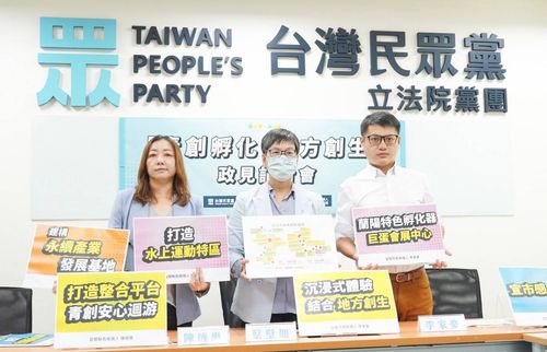 青年不北漂!宜蘭高鐵特區蓋巨蛋會展中心 民眾黨端地方創生政見