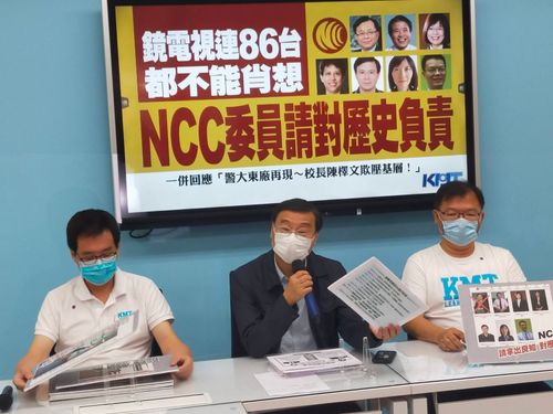 國民黨團：鏡電視沒資格上架　不排除提告陳耀祥圖利