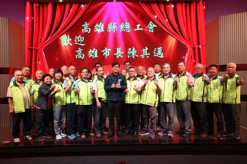 高雄選舉|陳其邁2年拚4年政績有感 勞工界組後援會挺連任