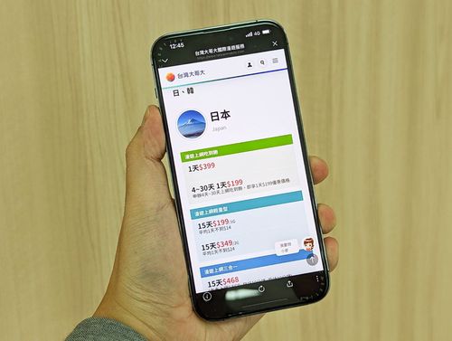 出國啦！台灣大推原號漫遊　日韓單日199吃到飽