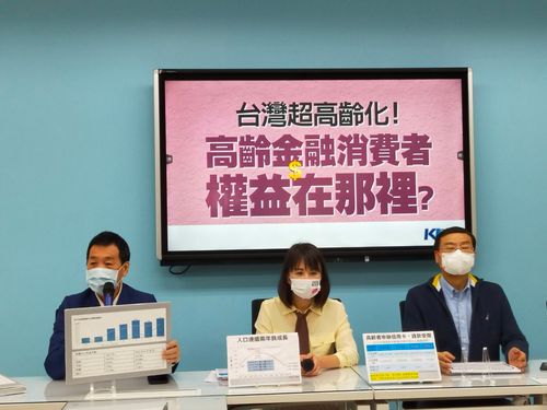 銀髮族屢爆金融消費爭議　藍委喊話金管會嚴懲