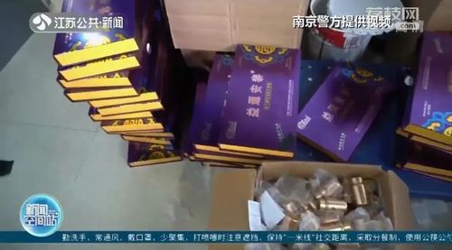 中國詐騙集團辦養生講座 用「這東西」假冒特效藥發大財