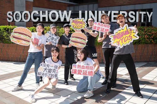 快來吃免費大麥克!10/31前到指定地方捐血就送兌換券