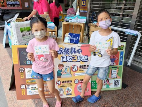 農藥廢容器兌換肥料!3沖3洗回收換好禮 環保局明深坑辦宣導活動