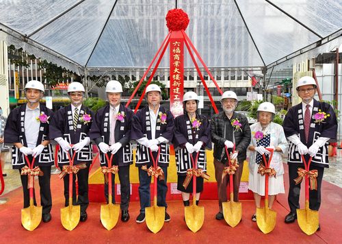 六福客棧危老改建今動土 全新酒店式商辦2026年完工