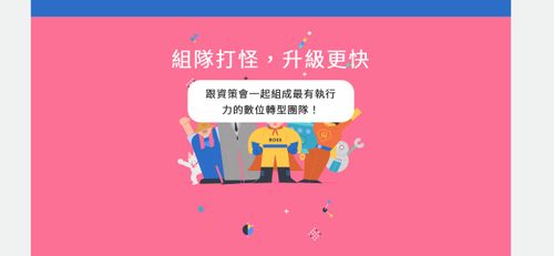 疫情延燒服務業首當其衝　數位轉型成助產業脫困解藥