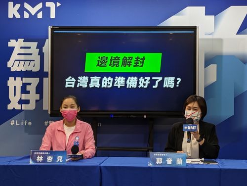 國民黨質疑國境解封沒準備好 批陳時中若當市長是「城市之腐」