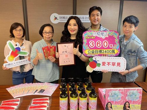 沈嶸行善不間斷 罕見疾病基金會受惠