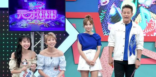 連「蒼蠅頭」都猜不出來　大牙惹怒曾國城