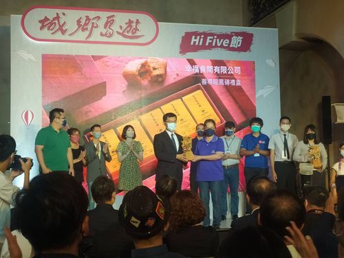 城鄉島遊Hi Five節今起3天登場 1支手機從台灣買到離島