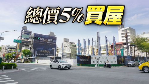 獨家|興富發總裁鄭欽天出手 祭總價5%買屋2天賣50戶