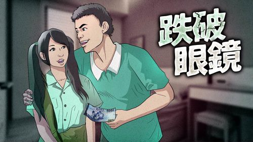 独家|出轨竟免赔!人夫吃幼齿妹挨告 第2位法官打枪「配偶权」理由曝光